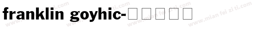 franklin goyhic字体转换